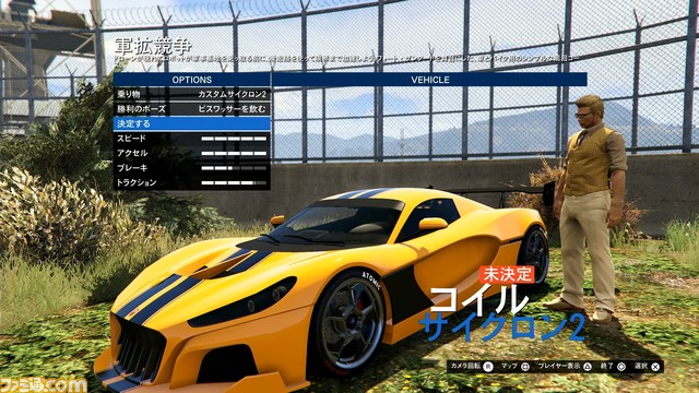 特別企画【中編】：多彩なクルマで『GTAオンライン』を楽しもう！　レースや強盗ミッションで活躍するクルマもピックアップ