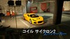 特別企画【中編】：多彩なクルマで『GTAオンライン』を楽しもう！　レースや強盗ミッションで活躍するクルマもピックアップ