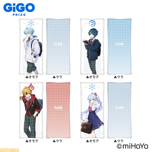 『原神』×GiGO第4弾のコラボキャンペーンが12月10日より開催。重雲、行秋、トーマ、神里綾華の制服イラストを使用したアクスタやタペストリーなどが景品に登場