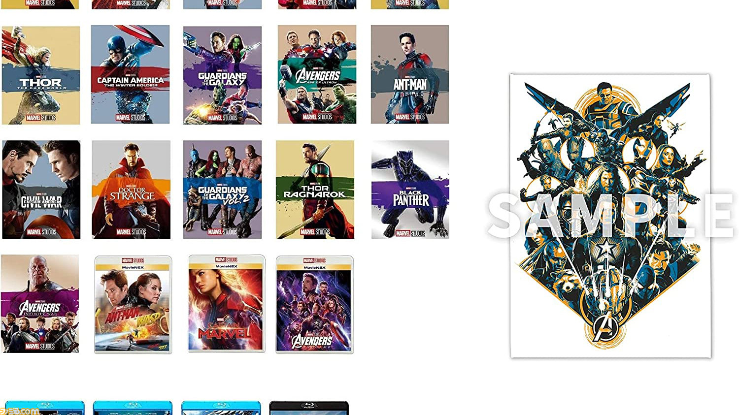 【早い者勝ち】マーベル MCU Blu-ray DVD 23点まとめ売り セット