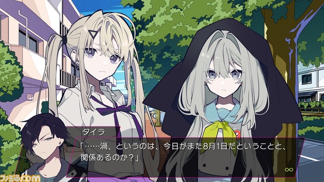 Keyが手がけたSFビジュアルノベルゲーム『LOOPERS』のPS4版が2023年2月16日に発売。ボーカルソングのフルバージョンを収録