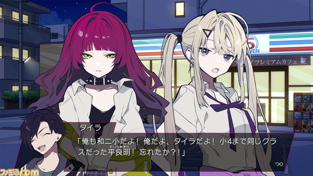 Keyが手がけたSFビジュアルノベルゲーム『LOOPERS』のPS4版が2023年2月16日に発売。ボーカルソングのフルバージョンを収録