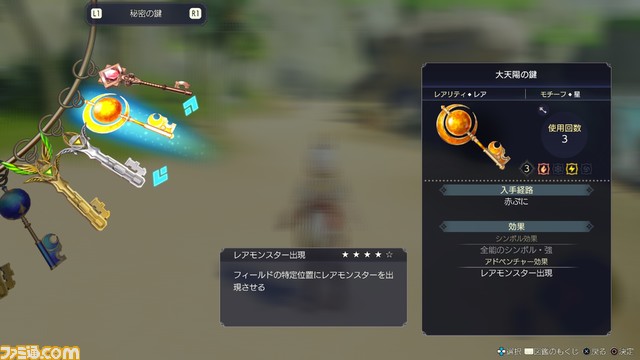 『ライザのアトリエ3』パーティメンバー勢ぞろい!さらに、バトル・調合・鍵システムの紹介も!