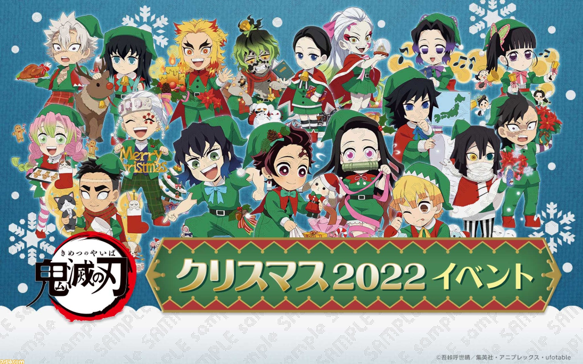 高級素材使用ブランド プチプチ梱包☆宇髄天元 A つながる クリスマス