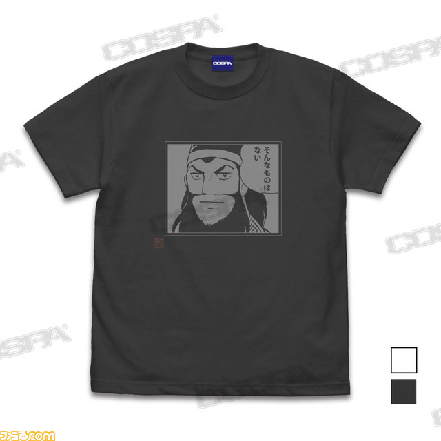歴史漫画の金字塔『三国志』より関羽の名言「そんなものはない」がTシャツになって登場! コスパで2023年2月より発売