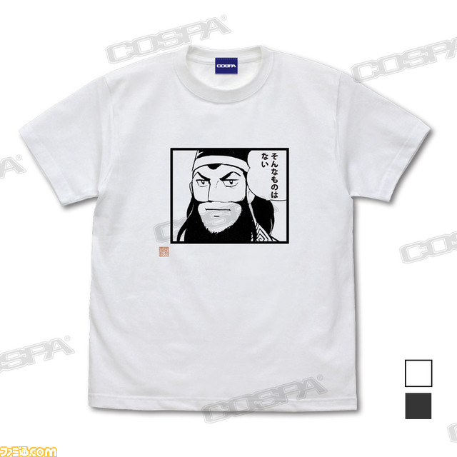 歴史漫画の金字塔『三国志』より関羽の名言「そんなものはない」がTシャツになって登場! コスパで2023年2月より発売