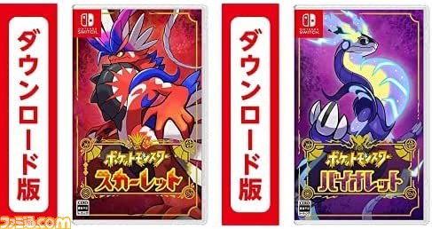 Amazonブラックフライデー】『ポケモンSV』『スプラ3』などSwitchの