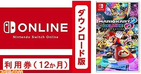 Amazonブラックフライデー】『ポケモンSV』『スプラ3』などSwitchの