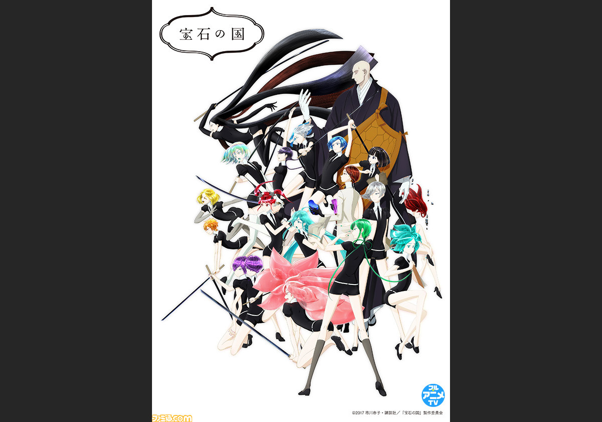 漫画 宝石の国 約2年4ヵ月ぶりの新刊 12巻 発売記念 アニメ全話一挙無料配信がyoutubeで本日 11月25日 スタート ゲーム エンタメ最新情報のファミ通 Com