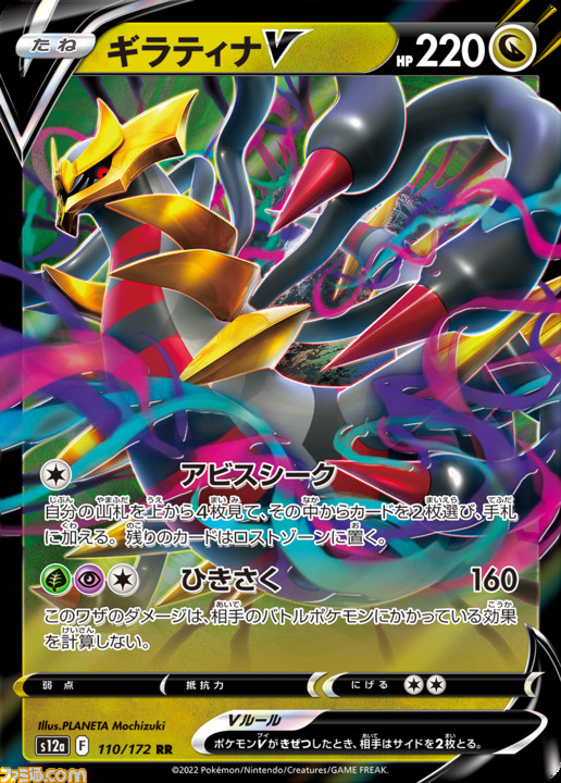 Amazon.co.jp: ポケモンカードゲーム ソード＆シールド ハイ