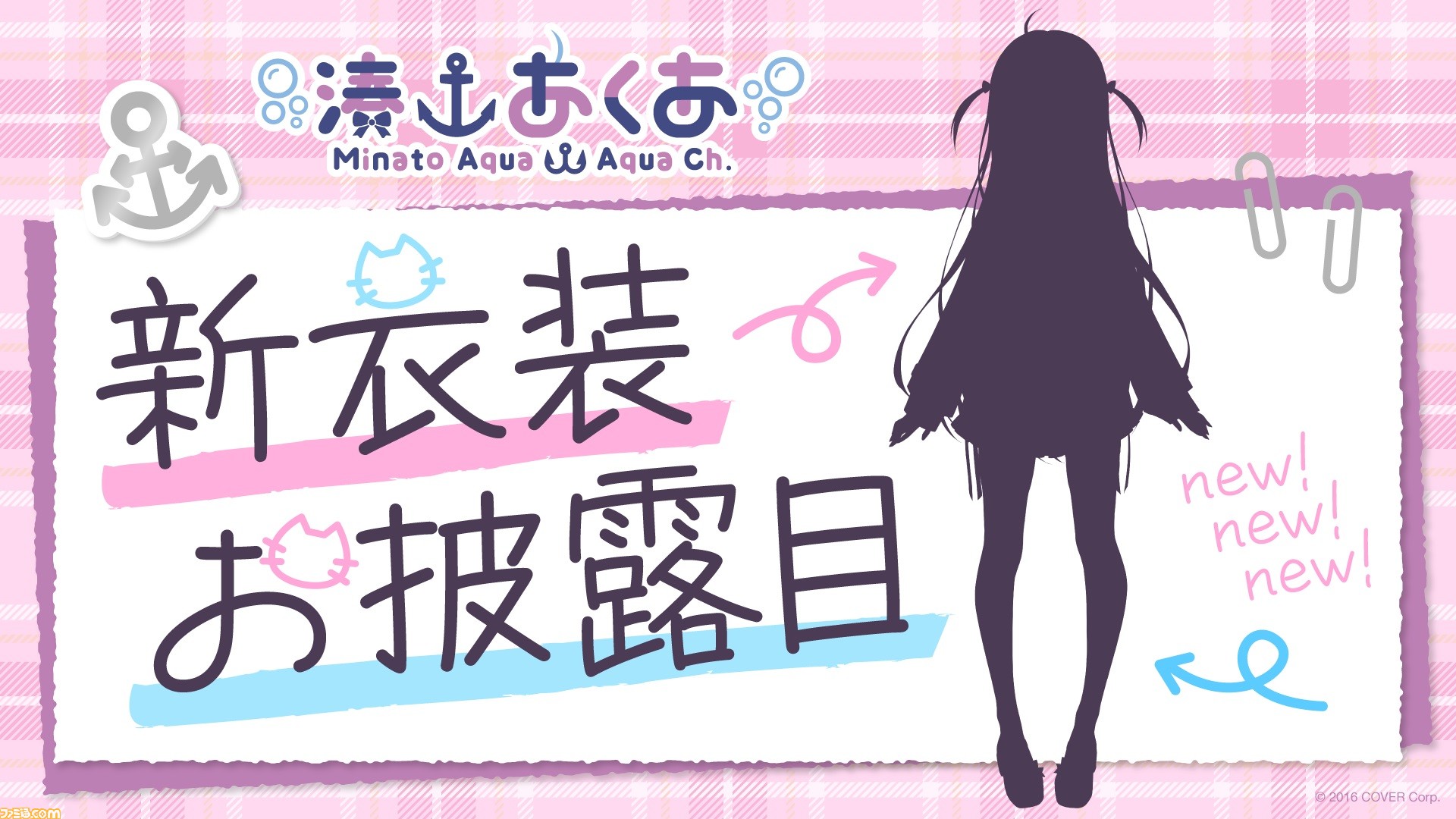 ホロライブ 湊あくあ 新衣装 ジャケットver.
ブレザー 制服 コスプレ 衣装 ホロライブ 湊あくあ コスプレ ジャケット 制服 新衣装 VTuber