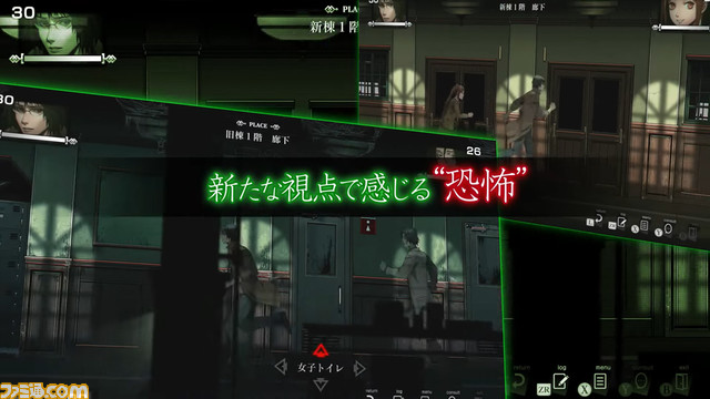 画像ページ (3/8) 『死噛 ～シビトマギレ～』ゲーム紹介PVが公開