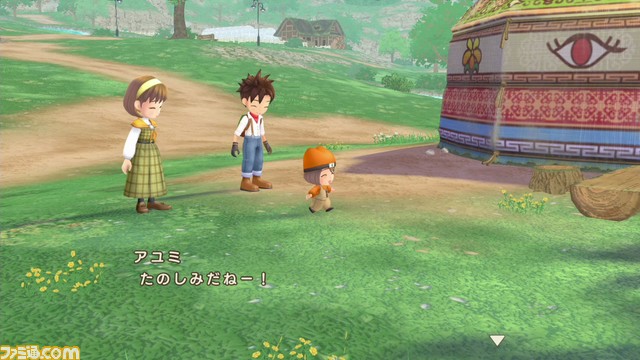 「牧場物語」シリーズ最新作Nintendo Switch用ほのぼの生活ゲーム『牧場物語 Welcome!ワンダフルライフ』家族の絆が更にワンダフルになる最新情報を一挙紹介！公式サイトにて、「わすれ谷ギャラリー」も公開中！