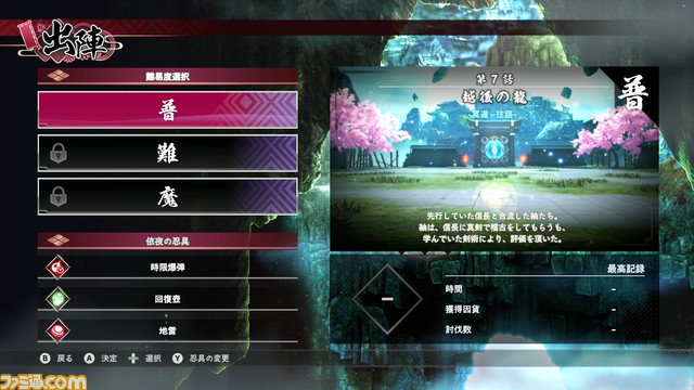 『サムライメイデン』プレイレビュー。ユニークやアイデアやお色気要素が満載! D3Pイズムを感じるガールズ侍アクションが新生