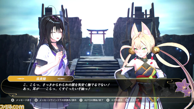 『サムライメイデン』プレイレビュー。ユニークやアイデアやお色気要素が満載! D3Pイズムを感じるガールズ侍アクションが新生