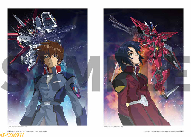『機動戦士ガンダムSEED』20周年記念オフィシャルブックが本日（11/25）より予約開始。ファンブック“フリーダム”と設定資料集“ジャスティス”を収録