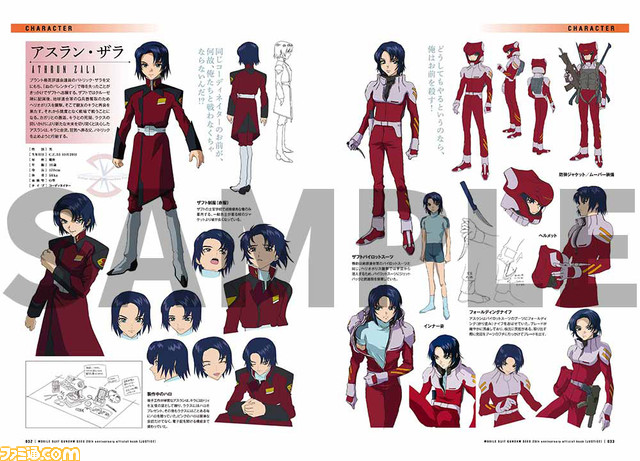 『機動戦士ガンダムSEED』20周年記念オフィシャルブックが本日（11/25）より予約開始。ファンブック“フリーダム”と設定資料集“ジャスティス”を収録