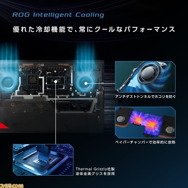13.4型4KモデルのゲーミングノートPC『ROG Flow Z13 GZ301ZE』が9万円引き。Core i9-12900H、RTX 3050 Ti搭載【Amazonブラックフライデー】