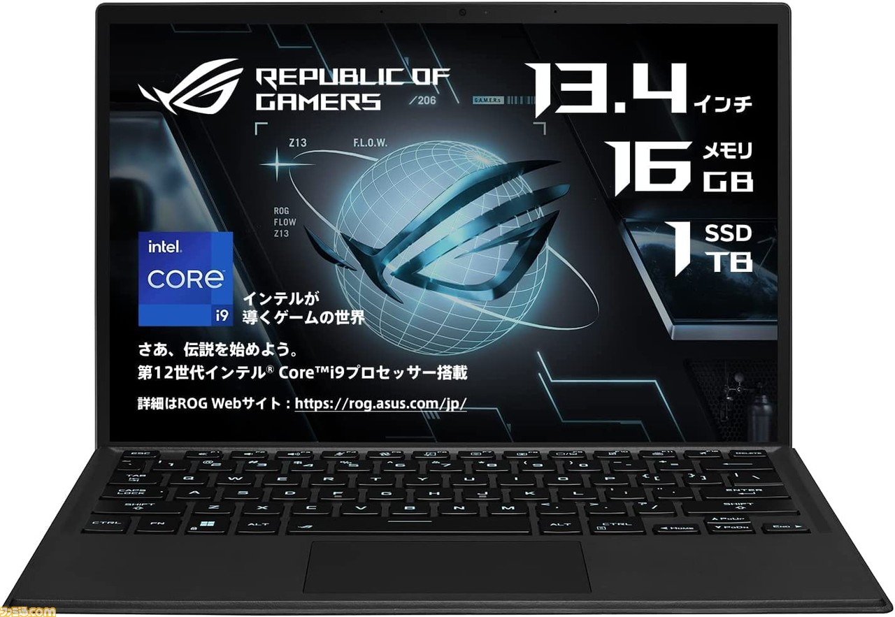 13.4型4KモデルのゲーミングノートPC『ROG Flow Z13 GZ301ZE』が9万円 13.4型4KモデルのゲーミングノートPC『ROG Flow Z13 GZ301ZE』が9万円