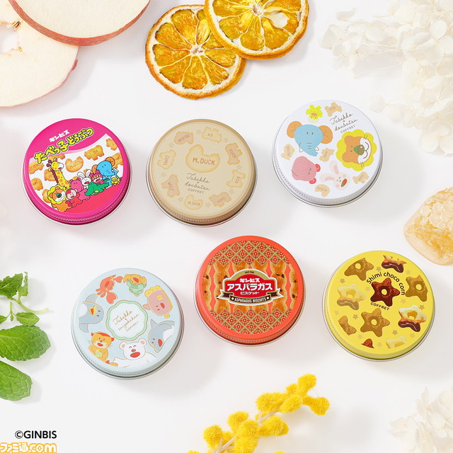 “たべっ子どうぶつ”の一番コフレ第2弾が本日(11/26)一番くじオンラインやファミマにて発売。オーデコロンやポーチなどラインアップ