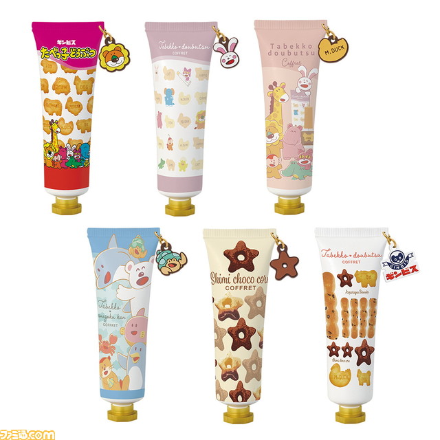 “たべっ子どうぶつ”の一番コフレ第2弾が本日(11/26)一番くじオンラインやファミマにて発売。オーデコロンやポーチなどラインアップ