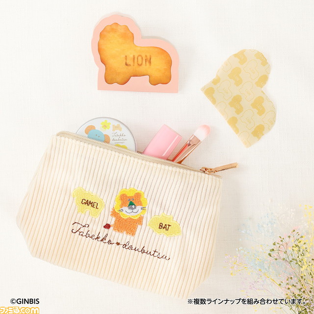 “たべっ子どうぶつ”の一番コフレ第2弾が本日(11/26)一番くじオンラインやファミマにて発売。オーデコロンやポーチなどラインアップ