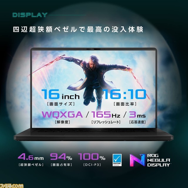 【Amazonブラックフライデー】高性能ゲーミングノートPC『ROG Zephyrus M16 GU603ZW』が7万8000円オフ。Core i9-12900HとRTX 3070 Ti Laptop搭載の16インチモデル