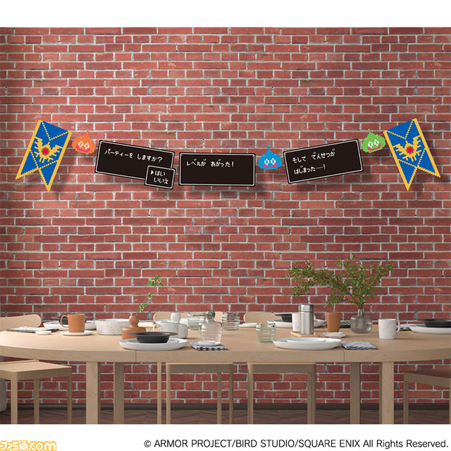 『ドラゴンクエスト』くじ引き“ふくびき所スペシャル ~スライムたちとパーティーやろうぜ!!編~”が本日(11/26)発売。スライムたちのかわいいアイテムが多数登場