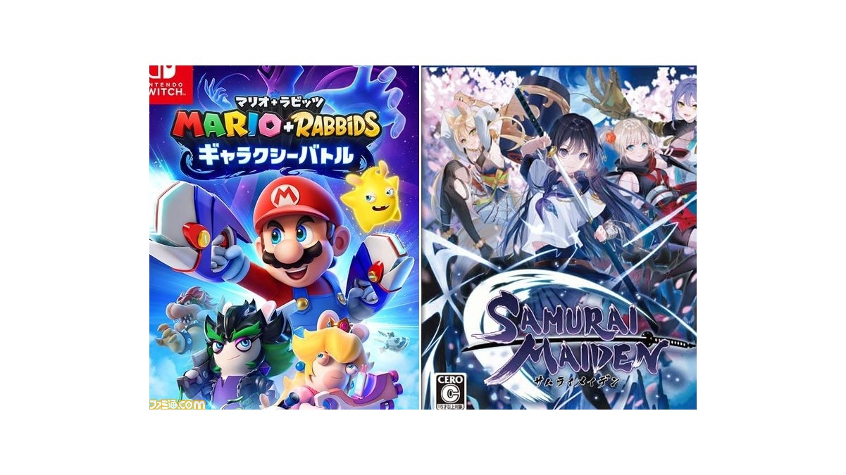 今週発売のゲームソフト一覧。『マリオ＋ラビッツ ギャラクシー