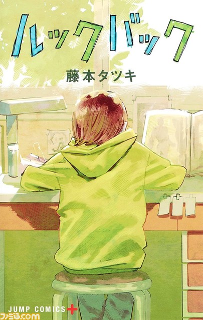 アニメ『チェンソーマン』中山竜監督インタビュー「藤本タツキ先生の底知れなさ、テンションの高さ、あらゆる魅力を表現したい」。【アニメの話を聞きに行こう!】