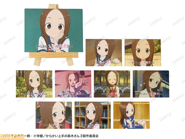 からかい上手の高木さん』サンタ＆トナカイ姿の高木さんのグッズ