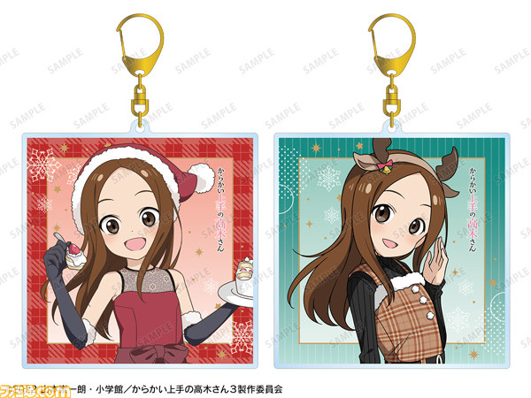 からかい上手の高木さん』サンタ＆トナカイ姿の高木さんのグッズ