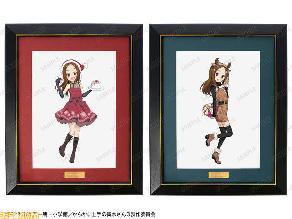 からかい上手の高木さん』サンタ＆トナカイ姿の高木さんのグッズ