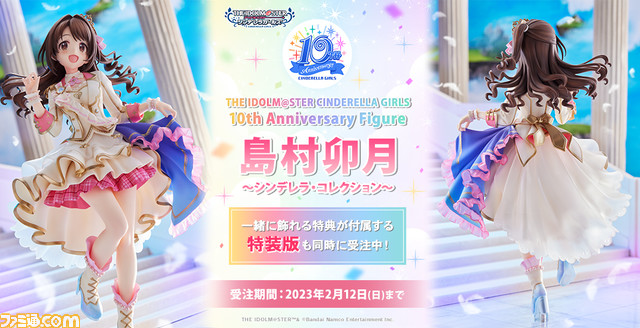 『アイマス シンデレラガールズ』“ももクロ”コラボの詳細が発表。10周年記念アニメのBlu-ray BOXも発売決定【コンステ1日目発表まとめ】