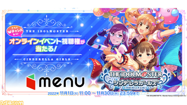『アイマス シンデレラガールズ』“ももクロ”コラボの詳細が発表。10周年記念アニメのBlu-ray BOXも発売決定【コンステ1日目発表まとめ】
