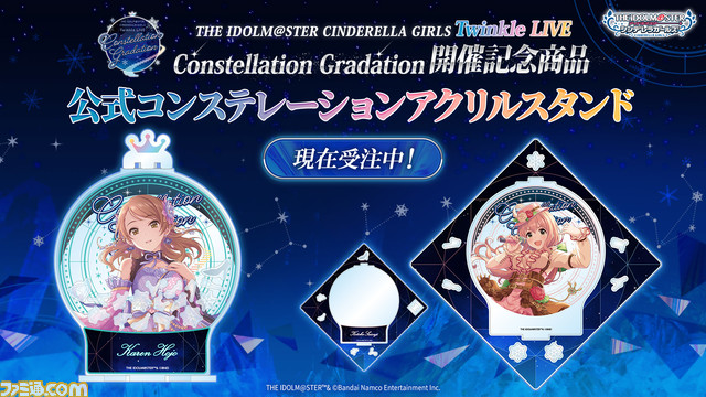 『アイマス シンデレラガールズ』“ももクロ”コラボの詳細が発表。10周年記念アニメのBlu-ray BOXも発売決定【コンステ1日目発表まとめ】