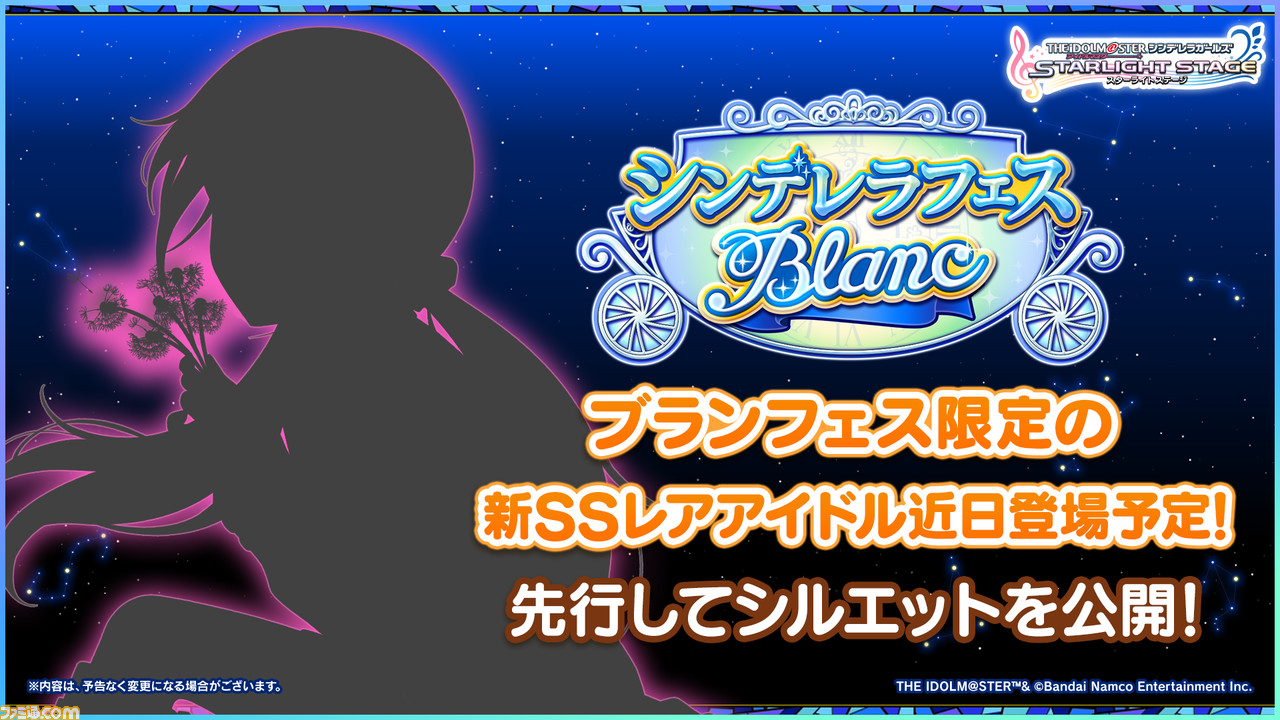 アイマス シンデレラガールズ』“ももクロ”コラボの詳細が発表。10周年