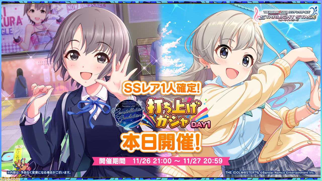 アイマス シンデレラガールズ』“ももクロ”コラボの詳細が発表。10周年