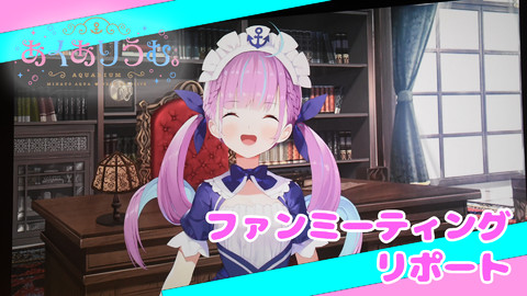 白上フブキ アクリルフィギュア  ホロライブ あくありうむ。C101グッズ