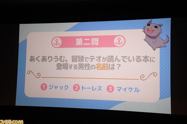 『あくありうむ。』湊あくあさんファンミーティングをリポート。ゲーム裏話や今後の目標を語り、突如始まるライ〇ーゲームなど盛りだくさんなイベントに!