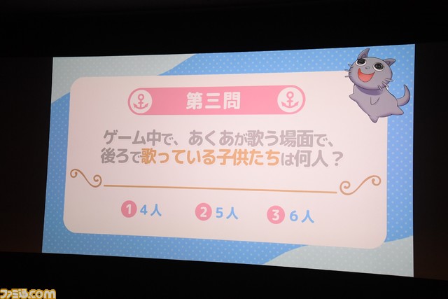 『あくありうむ。』湊あくあさんファンミーティングをリポート。ゲーム裏話や今後の目標を語り、突如始まるライ〇ーゲームなど盛りだくさんなイベントに!