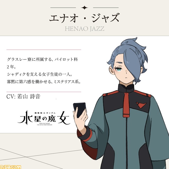 『機動戦士ガンダム 水星の魔女』第8話でお披露目された株式会社ガンダムのプロモーション映像が公開。スレッタ&エアリアルが歌って踊る