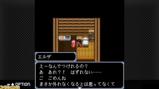 『女神転生外伝 新約ラストバイブル』シリーズ3タイトルがSteaｍに対応決定。『女神転生』シリーズの世界観にファンタジーを取り入れた完全オリジナルRPG