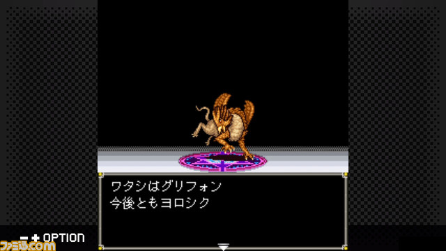 『女神転生外伝 新約ラストバイブル』シリーズ3タイトルがSteaｍに対応決定。『女神転生』シリーズの世界観にファンタジーを取り入れた完全オリジナルRPG