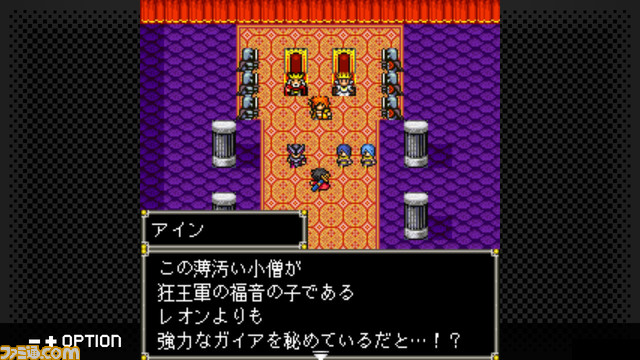 『女神転生外伝 新約ラストバイブル』シリーズ3タイトルがSteaｍに対応決定。『女神転生』シリーズの世界観にファンタジーを取り入れた完全オリジナルRPG