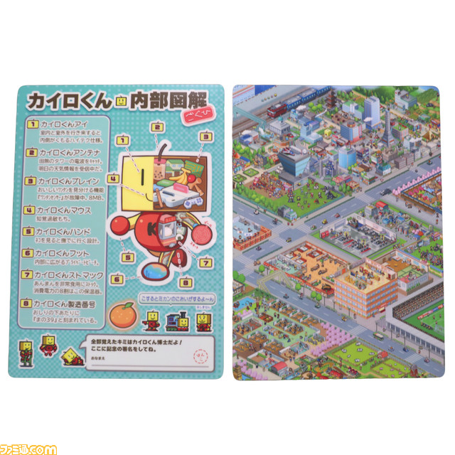 【カイロソフト】カイロくんたちをモチーフにしたTシャツ、ステッカーなど新グッズが登場。カイロくんのUSBマスコットの再販も