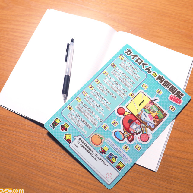 【カイロソフト】カイロくんたちをモチーフにしたTシャツ、ステッカーなど新グッズが登場。カイロくんのUSBマスコットの再販も