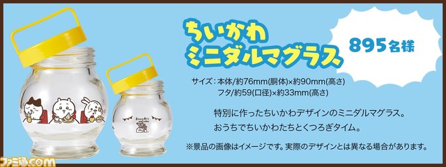 『ちいかわ』コメダ珈琲店コラボが12月1日より開催。コラボ限定のとろっとプリンソースをかけたシロノワールが12月26日より登場