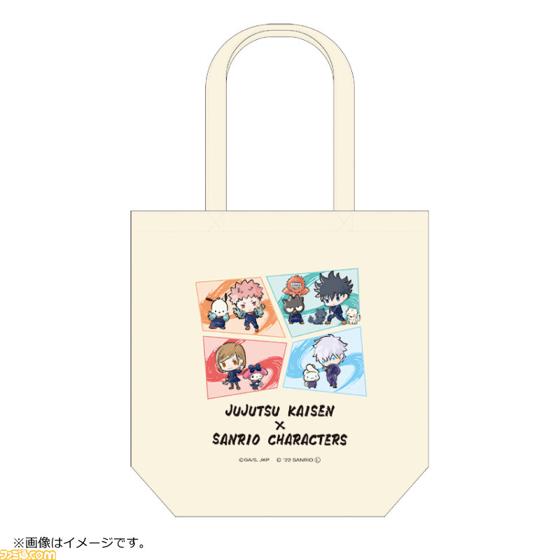 呪術廻戦』×“サンリオ”グッズがローソンで本日（11/29）発売。ルームキューブは虎杖×ポチャッコ、宿儺×ハローキティなどのペアを自由に積み重ねて楽しめる！  | ゲーム・エンタメ最新情報のファミ通.com