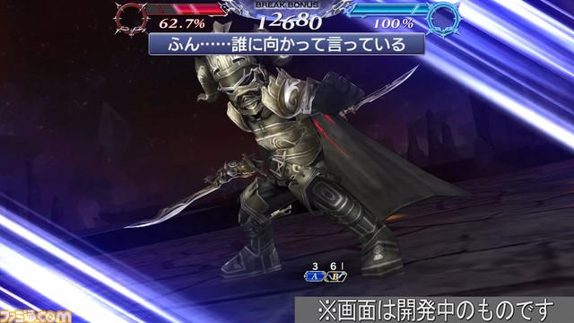 アーロンにBT武器とFR武器が追加！ 敵に行動させることでダメージアップ【2022.11.30アプデ情報】